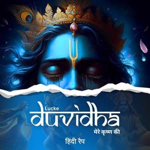 Album cover art for Duvidha