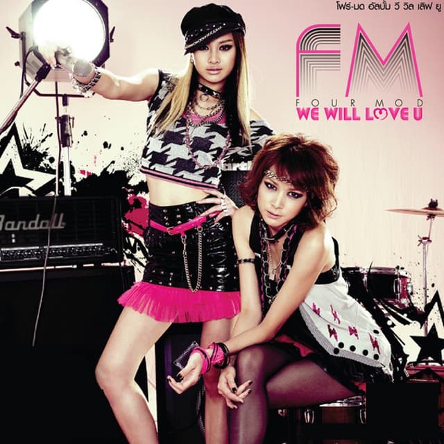 Album cover art for We Will Love U