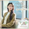 이상한 하루 A Strange Day