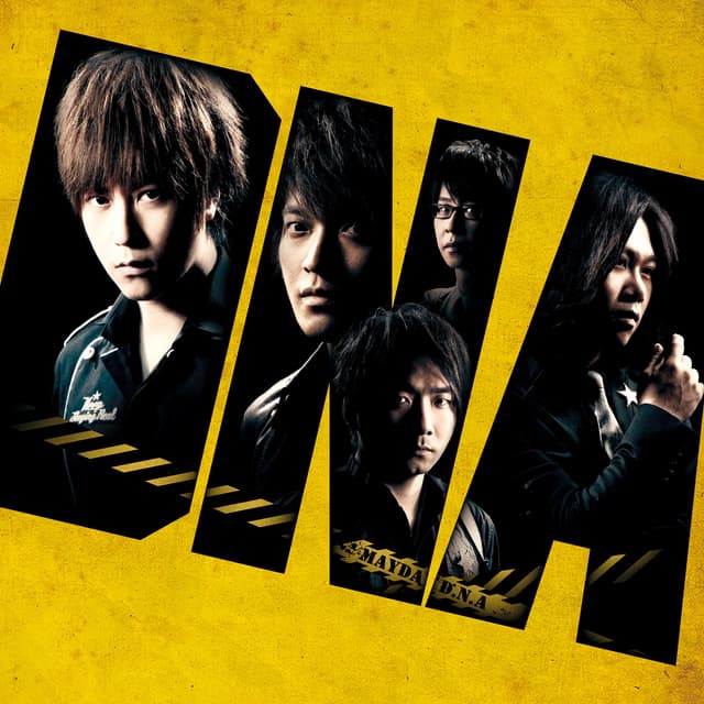 Album cover art for DNA