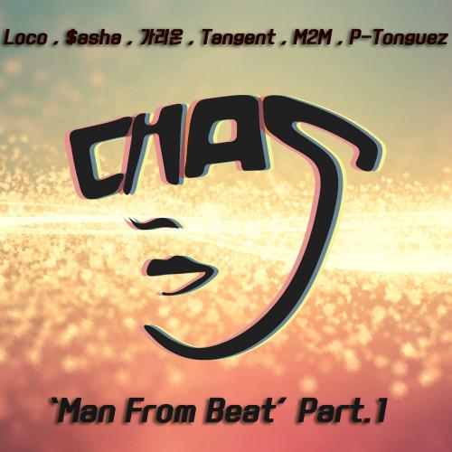 Album cover art for Man From Beat