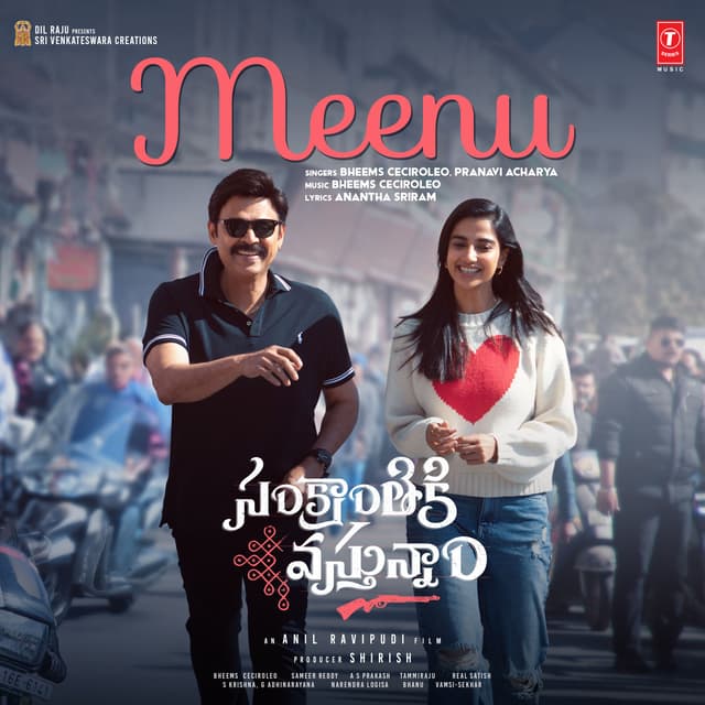 Album cover art for Meenu