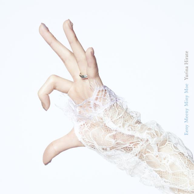 Album cover art for イニミニマイニモ