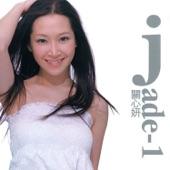 Album cover art for Jade-1
