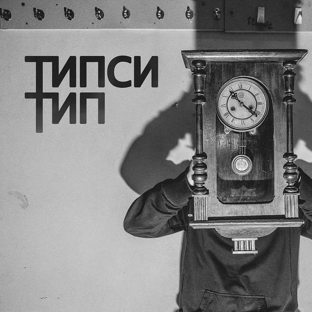 Album cover art for 22:22