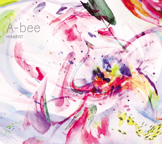 Album cover art for HIKARIST