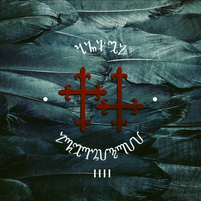 Album cover art for Анхель