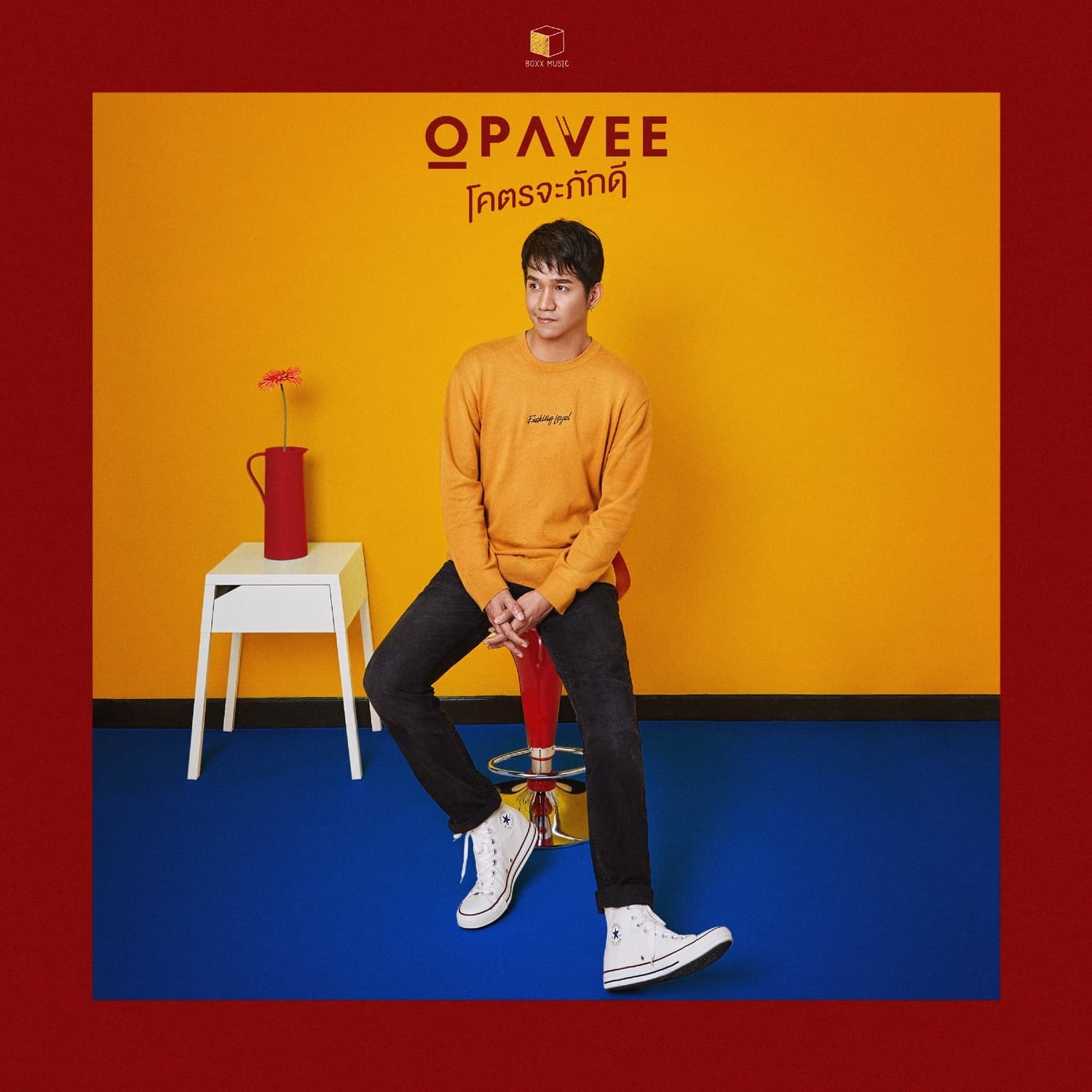 Lyric cover art