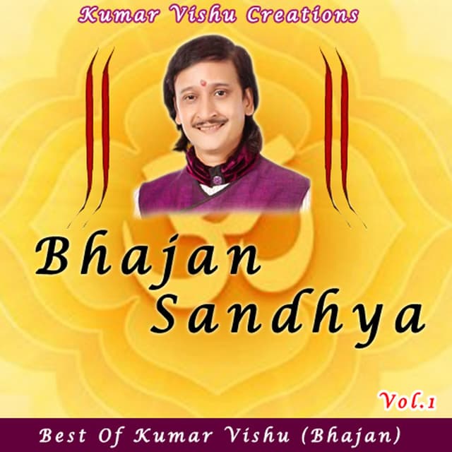 Album cover art for Bhajan Sandhya, Vol. 1