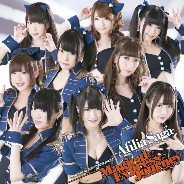 Album cover art for マジカル☆エクスプレス☆ジャーニー