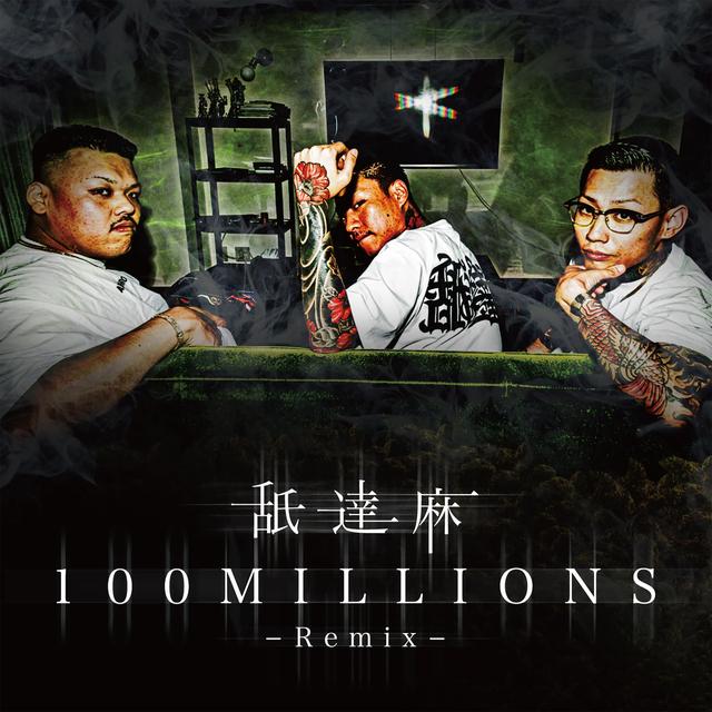 Album cover art for 100million (Remix)