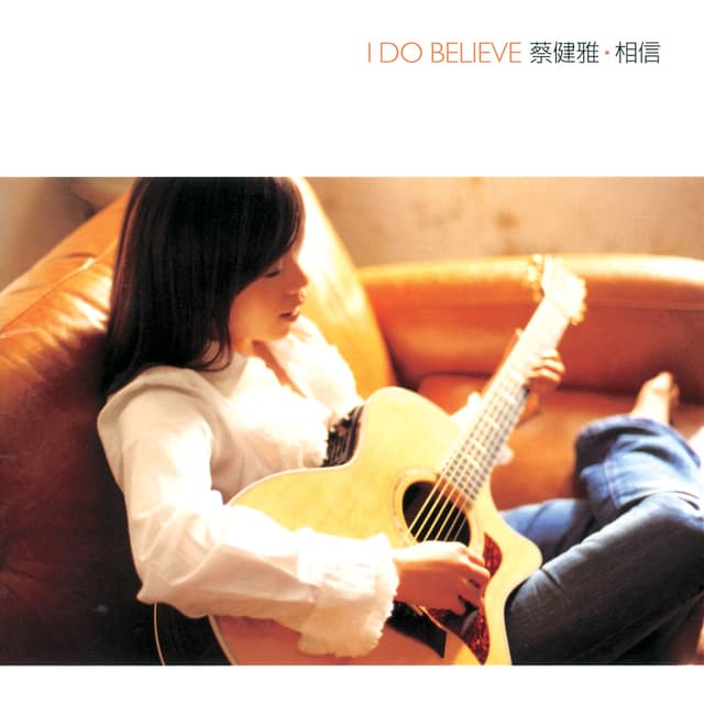 Album cover art for I Do Believe