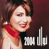 نور الدنيا