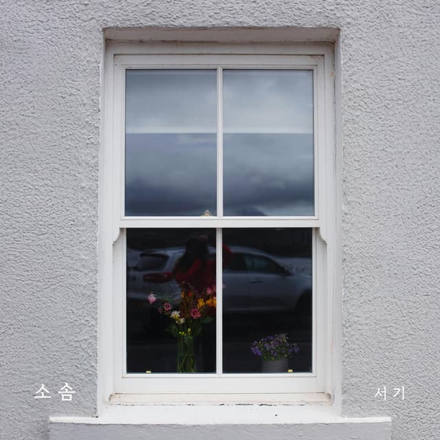 Album cover art for Moment