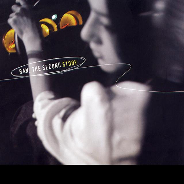 Album cover art for The Second Story