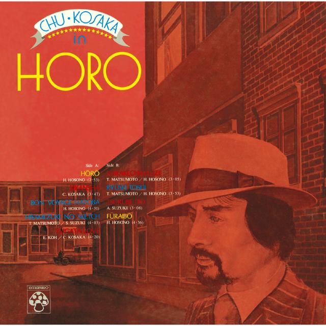 Album cover art for HORO