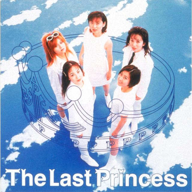 Album cover art for The Last Princess