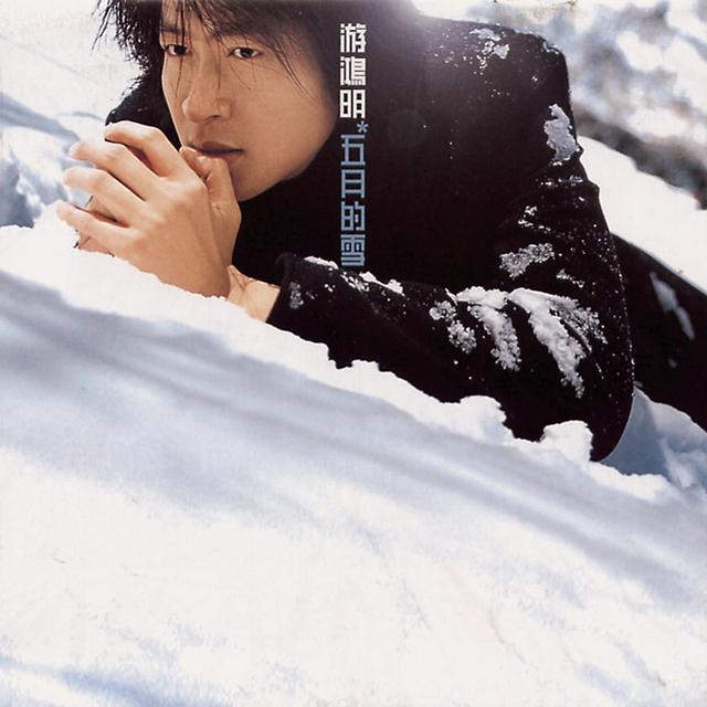 Album cover art for Snow In May