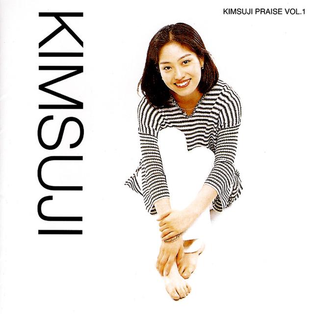 Album cover art for 하나님을 느낌