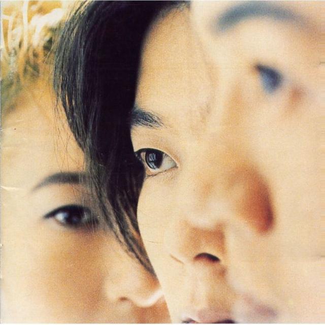 Album cover art for The [Ku:l]: Love Is...Waiting