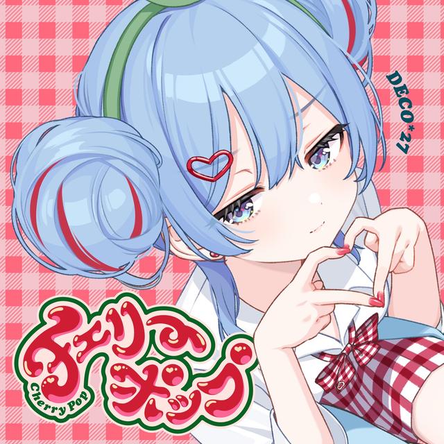 Album cover art for Cherry Pop - Single