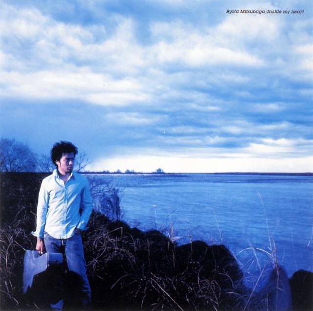 Album cover art for Inside My Heart