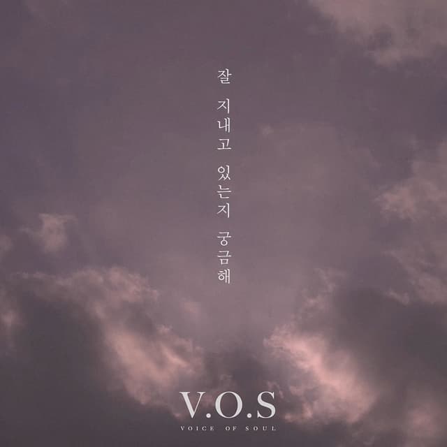 Album cover art for I Miss You