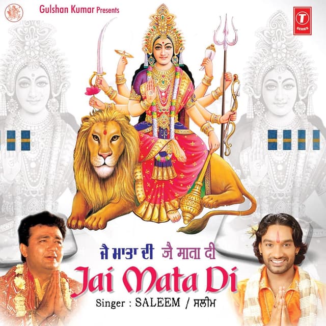 Album cover art for Jai Mata Di