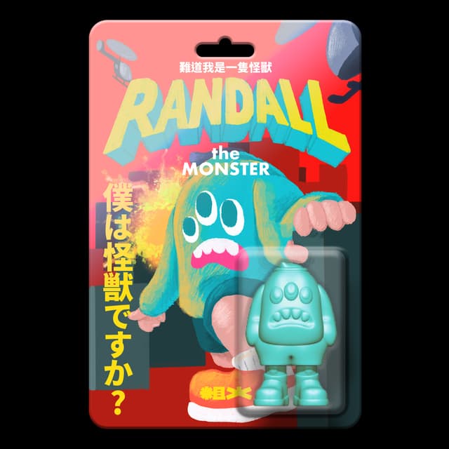 Album cover art for 難道我是一隻怪獸