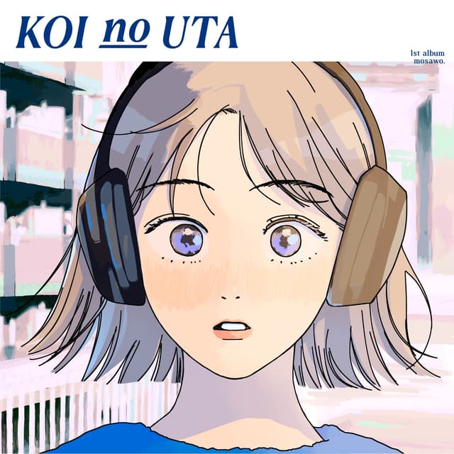 Album cover art for Koinouta