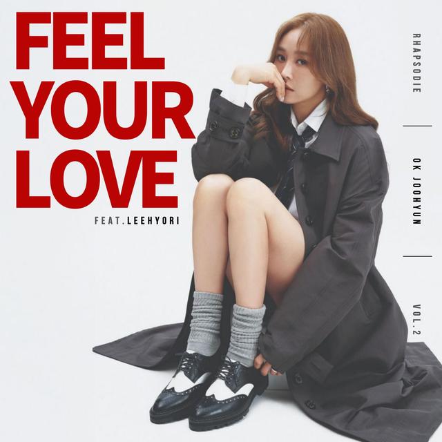 Album cover art for Feel Your Love