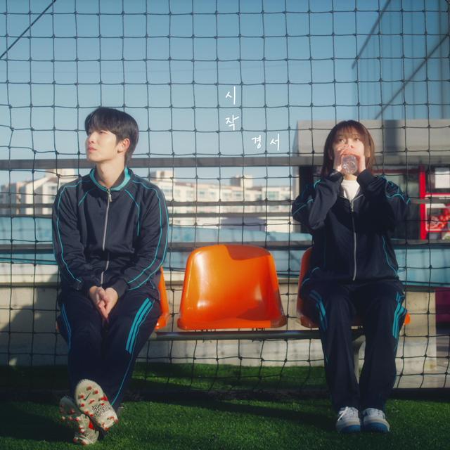 Album cover art for The Beginning Of Love