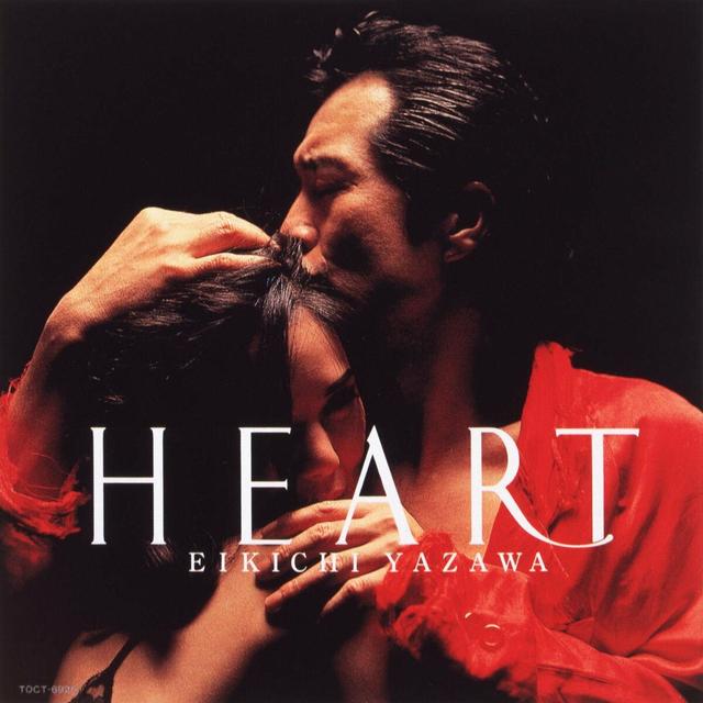 Album cover art for HEART