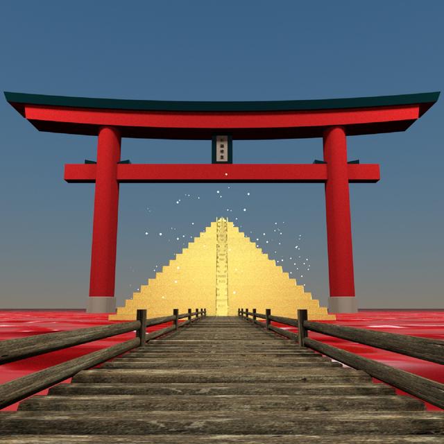 Album cover art for HEISEI