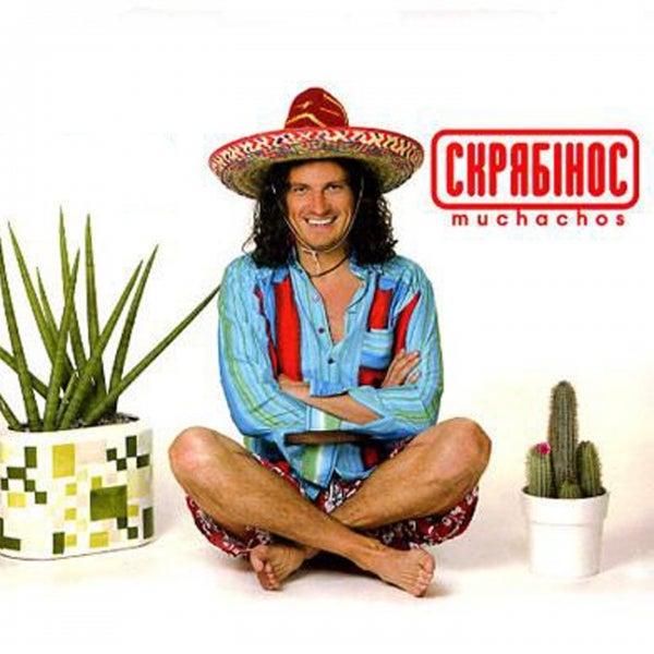 Album cover art for Skryabinos Muchachos