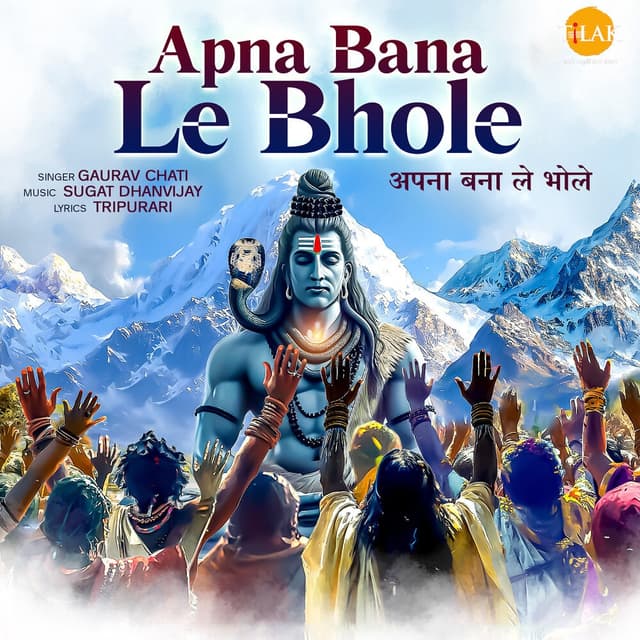 Album cover art for Apna Bana Le Bhole