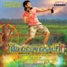 Bavagari Choope