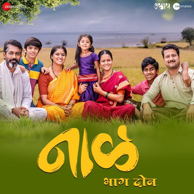 Album cover art for Naal 2