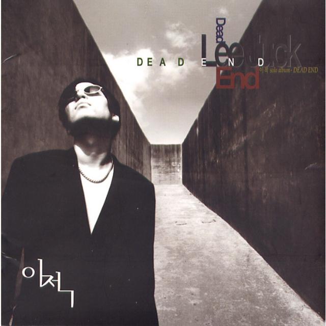 Album cover art for Dead End