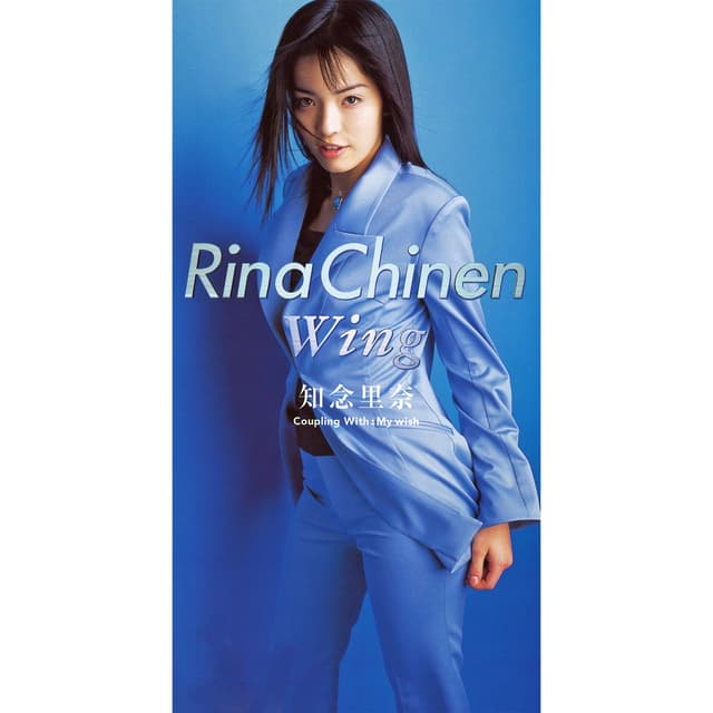 Album cover art for Wing