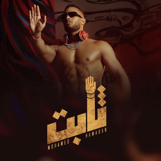 Album cover art for Thabet