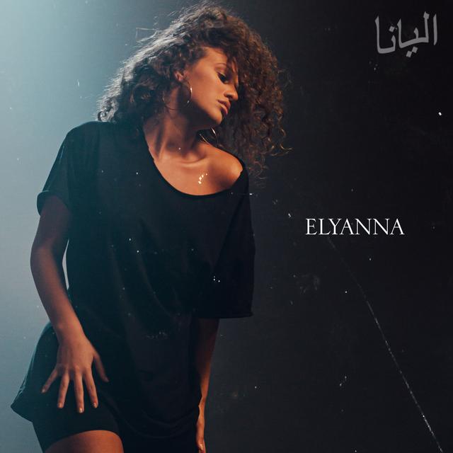 Album cover art for Elyanna