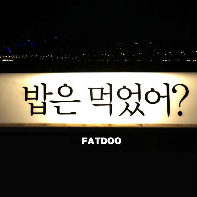 Album cover art for 자살 직전에 듣는 노래