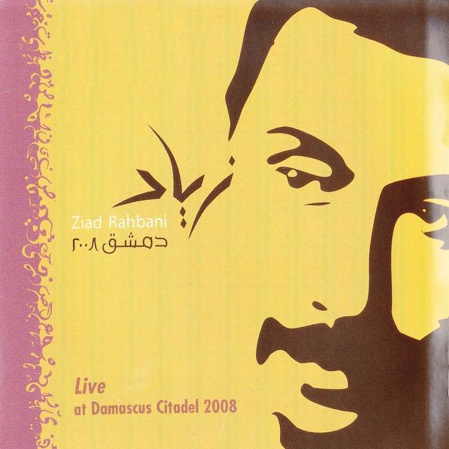 Album cover art for Live at Damascus Citadel 2008