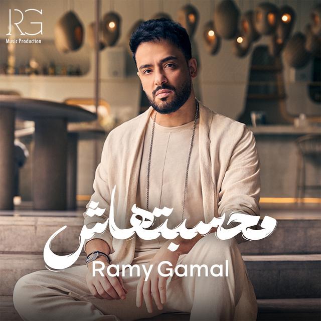 Album cover art for محسبتهاش