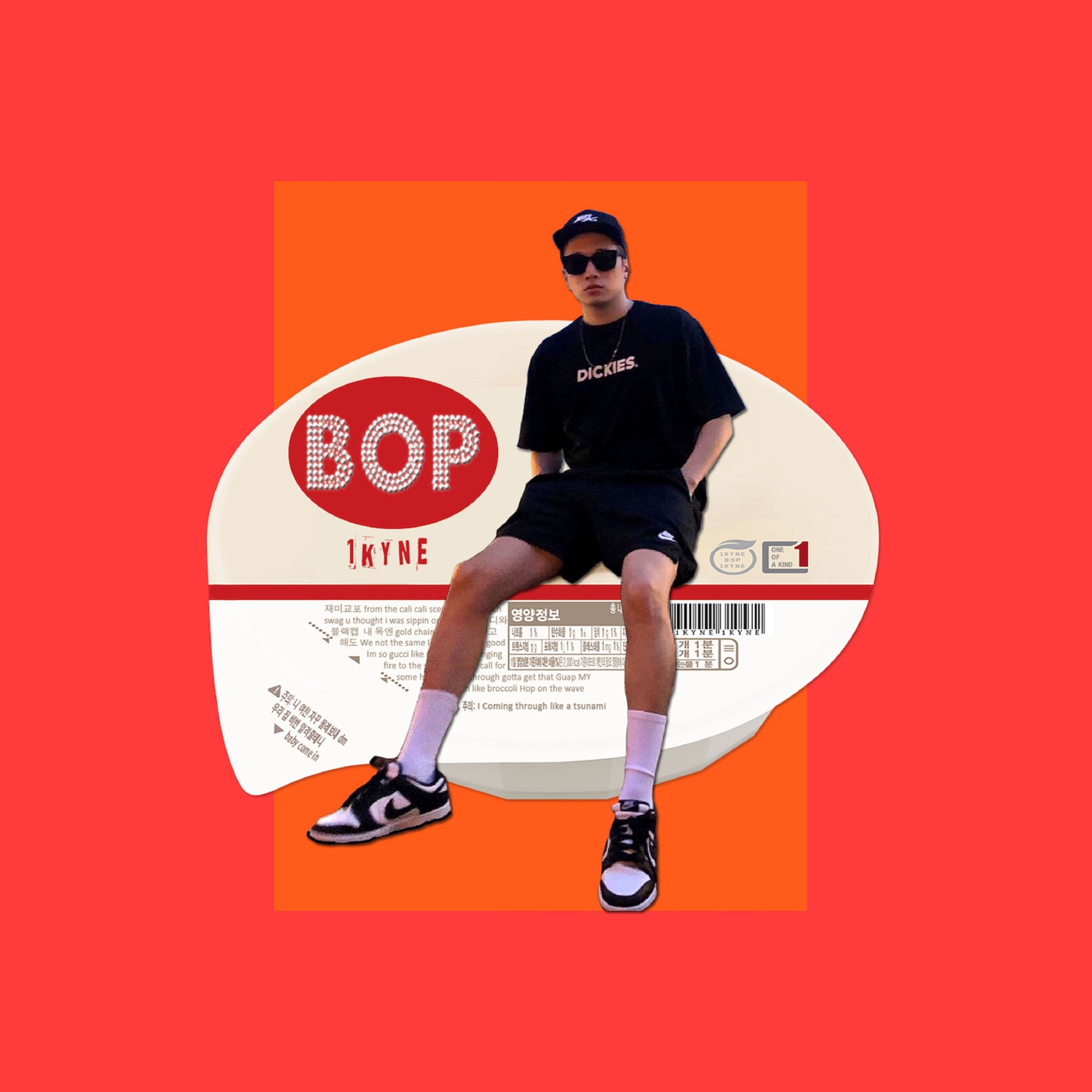 Lyric cover art