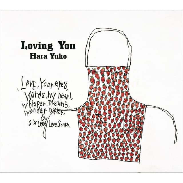 Album cover art for Loving You