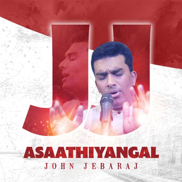 Album cover art for Asaathiyangal