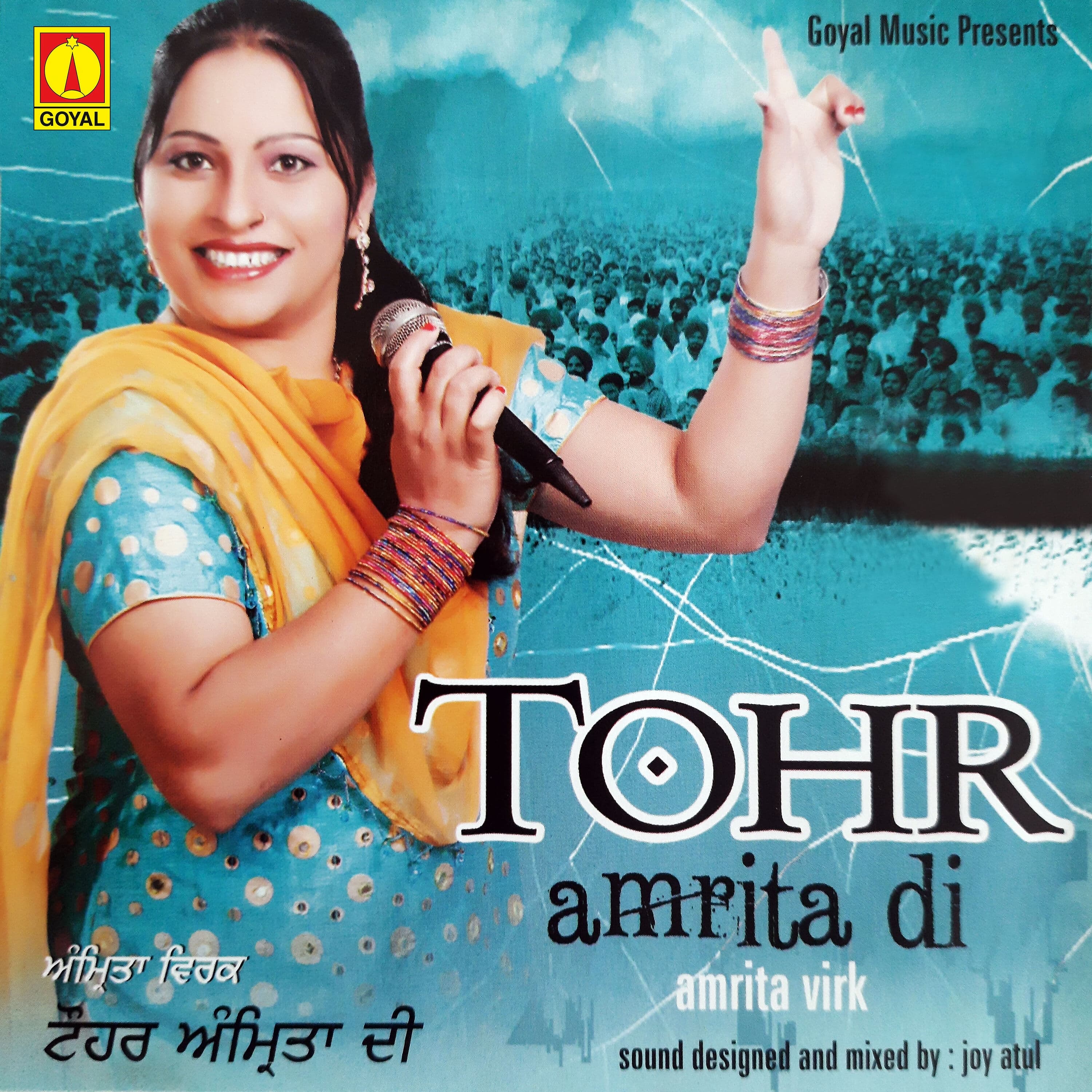 Lyric cover art