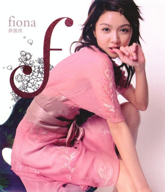 Album cover art for 'F' Debut